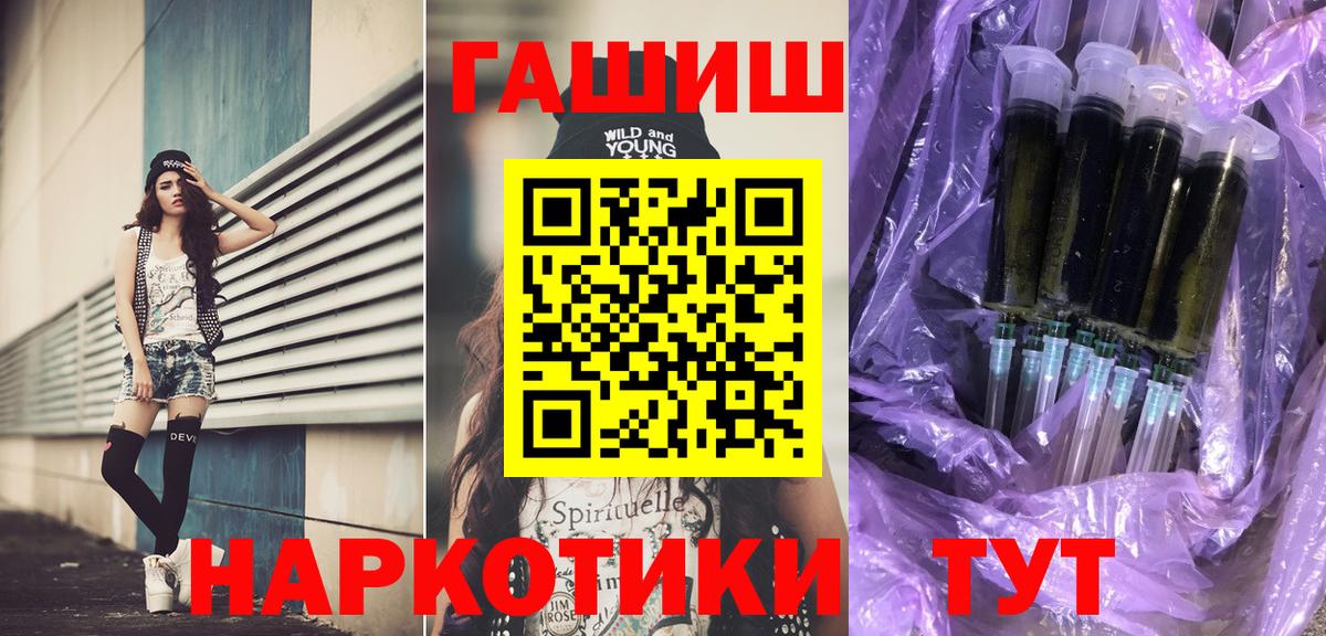 ГАШ индика сатива Котельники