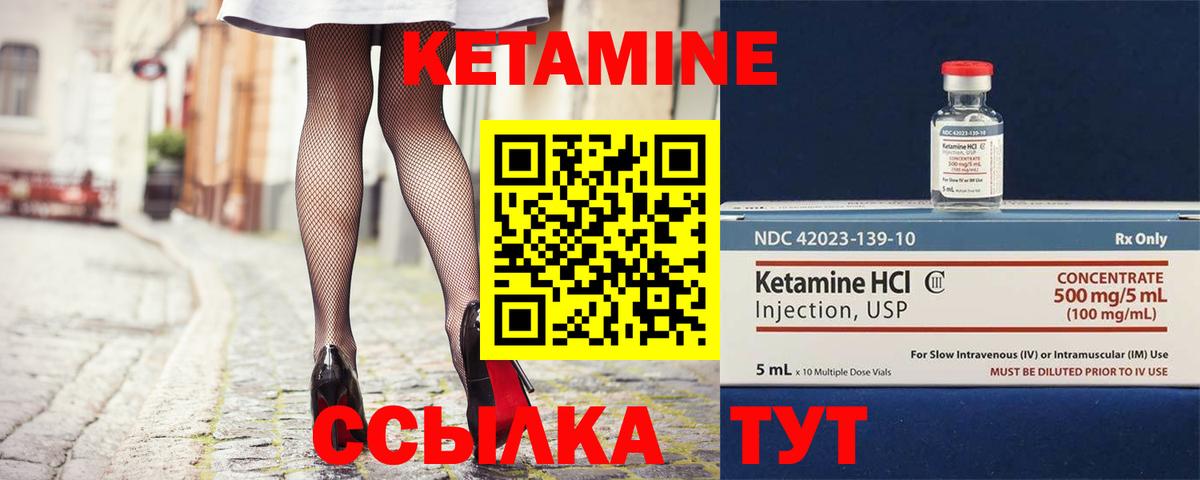 Котельники  Cocaine  Кетамин  Вход с VPN  ГАШИШ  Вейп ТГК  Меф   ГАШ 