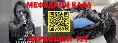 ALPHA-PVP Краснодар
