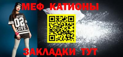 ALPHA-PVP Краснодар