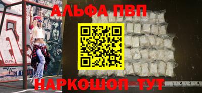 меф Краснокаменск