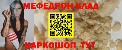 ALPHA-PVP Краснодар