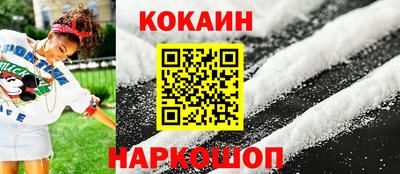 ALPHA-PVP Краснодар
