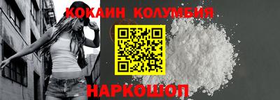 меф Краснокаменск