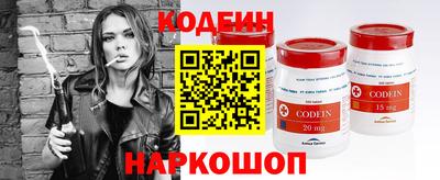 меф Краснокаменск