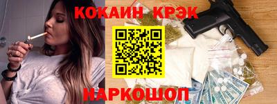 меф Краснокаменск