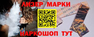 ALPHA-PVP Краснодар