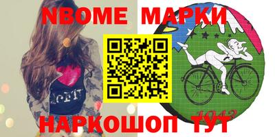 ALPHA-PVP Краснодар