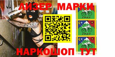 ALPHA-PVP Краснодар