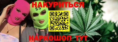 меф Краснокаменск