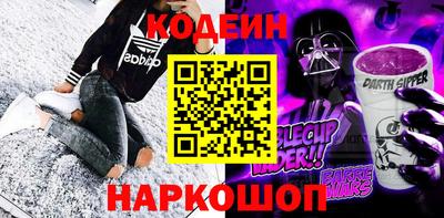 сатива Краснознаменск