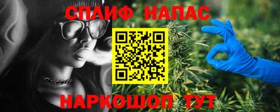 меф Краснокаменск