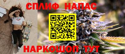 меф Краснокаменск