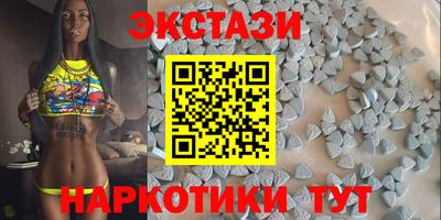 сатива Краснознаменск