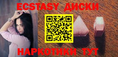 сатива Краснознаменск