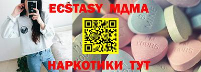 сатива Краснознаменск
