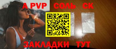 меф VHQ Железногорск