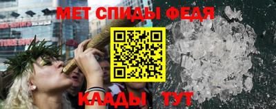ALPHA-PVP Краснодар