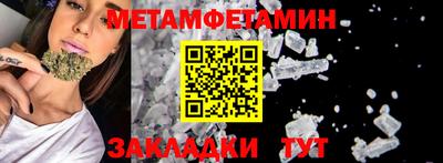 мефедрон мука Железноводск