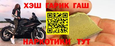 ALPHA-PVP Краснодар