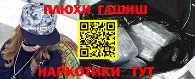 ALPHA-PVP Краснодар