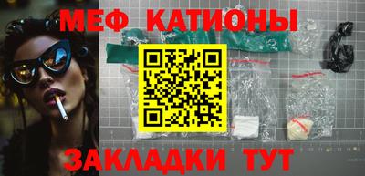 ALPHA-PVP Краснодар