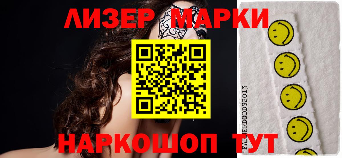 LSD-25 экстази ecstasy  Вход с VPN  Котельники  LSD-25 экстази ecstasy 