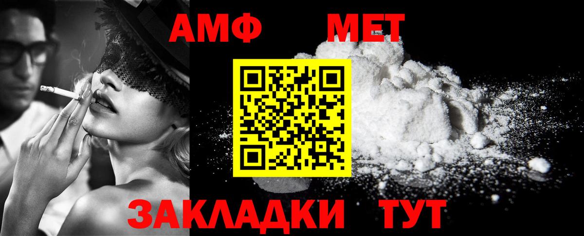 Метамфетамин Декстрометамфетамин 99.9%  Вход с VPN  Котельники  Метамфетамин Декстрометамфетамин 99.9% 