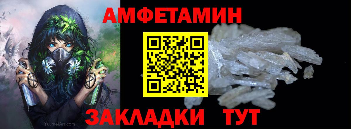 МЕТАМФЕТАМИН Methamphetamine Котельники