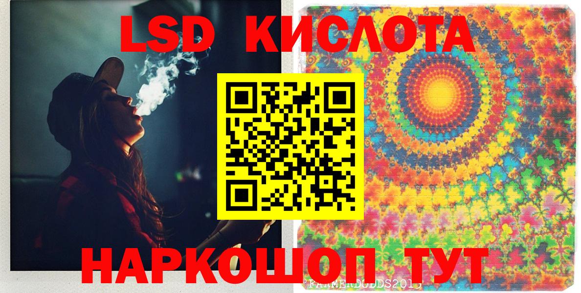 Котельники  Марки 25I-NBOMe 1500мкг  Вход с VPN 