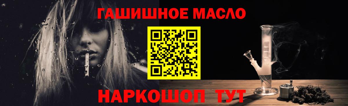 ТГК Wax Котельники