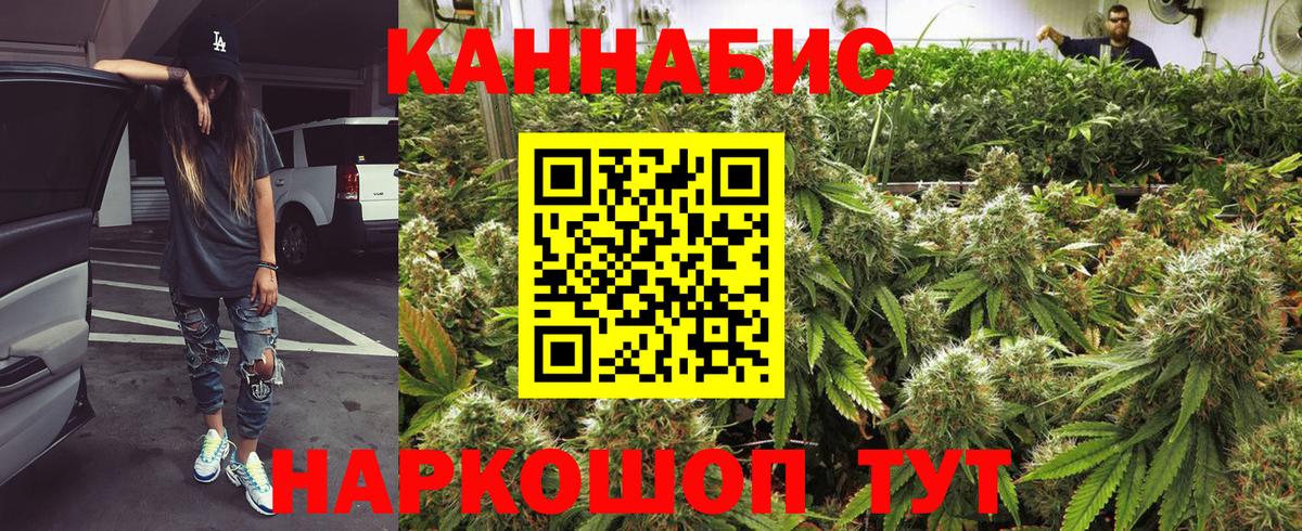 Марихуана Ganja  Вход с VPN  Марихуана Ganja  МАРИХУАНА MAZAR  Конопля Amnesia  Котельники 